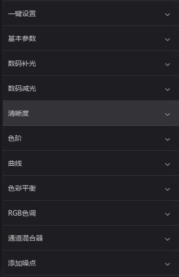 特效