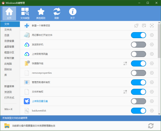 不需要的取消