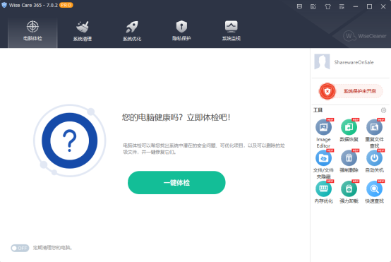 界面