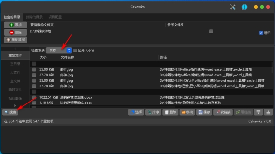 方法选名称或其他