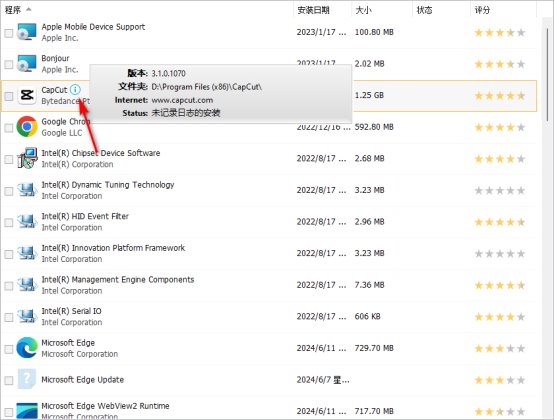 点击帮助显示情况