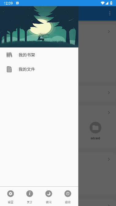 三条线