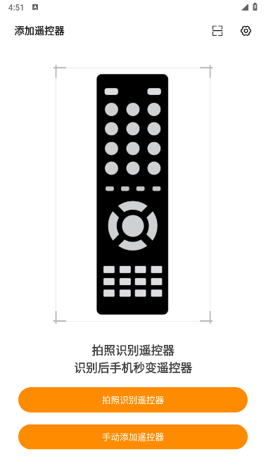 界面