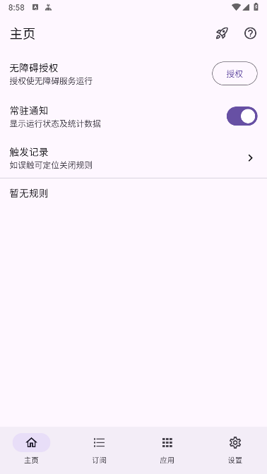 界面