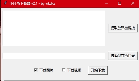 打开界面