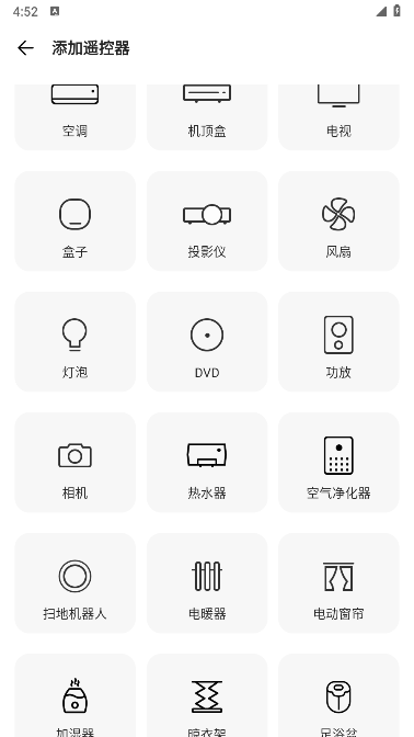 手动添加