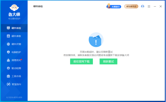 界面