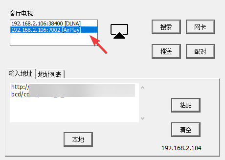 选中
