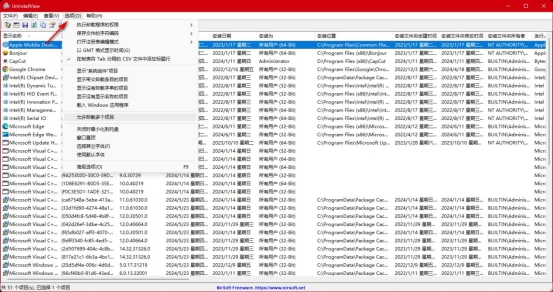 选项里面的更多设置