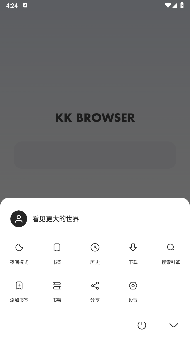 我的