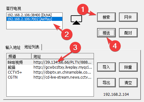 步骤
