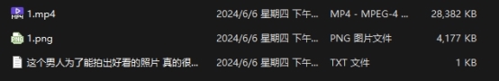 下载的文案图片和视频