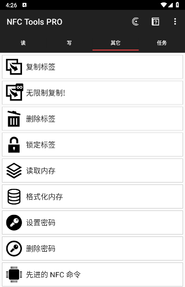 其它