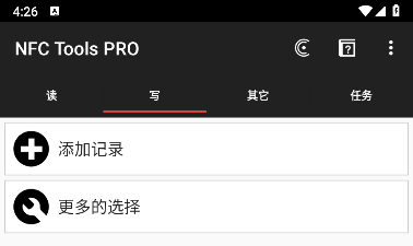 添加