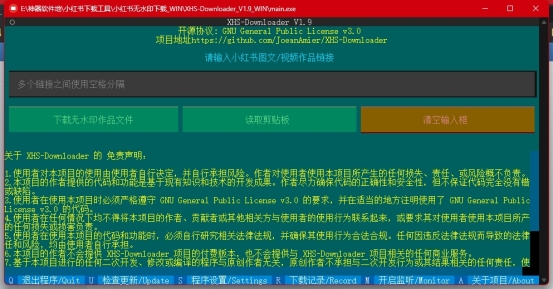 打开界面