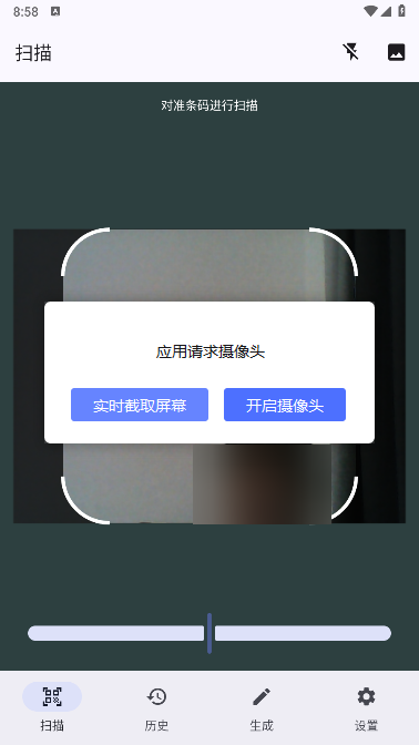 界面