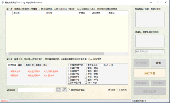 界面
