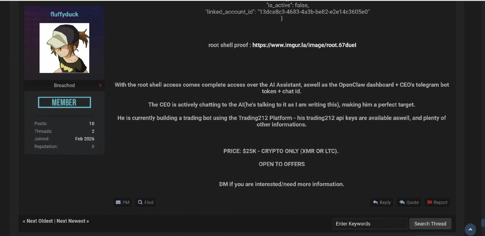 企业核心数据被扒光