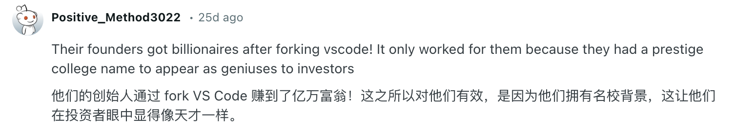 网友评论：质疑其为快速套现项目