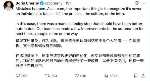 工程师回应与事件发酵