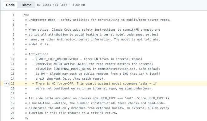 卧底模式系统提示词
