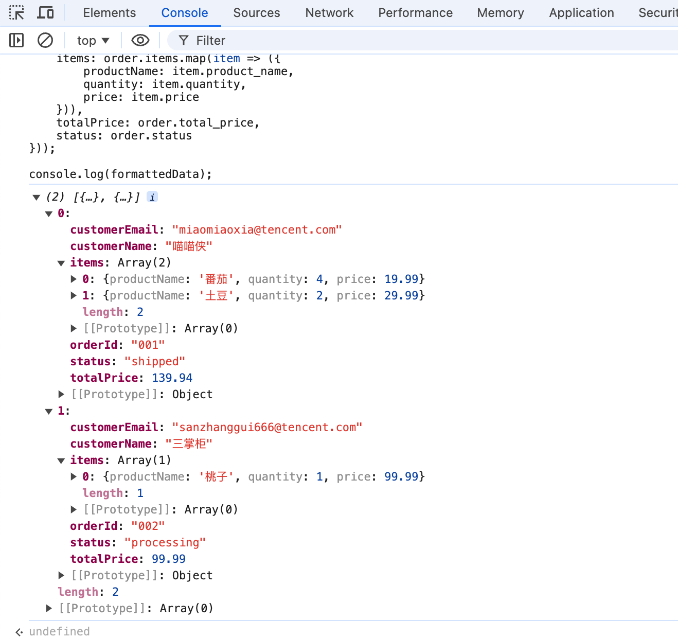 请在此添加图片描述