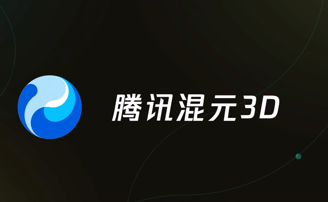 腾讯混元 3D 初体验：解锁超现实的数字新境界！