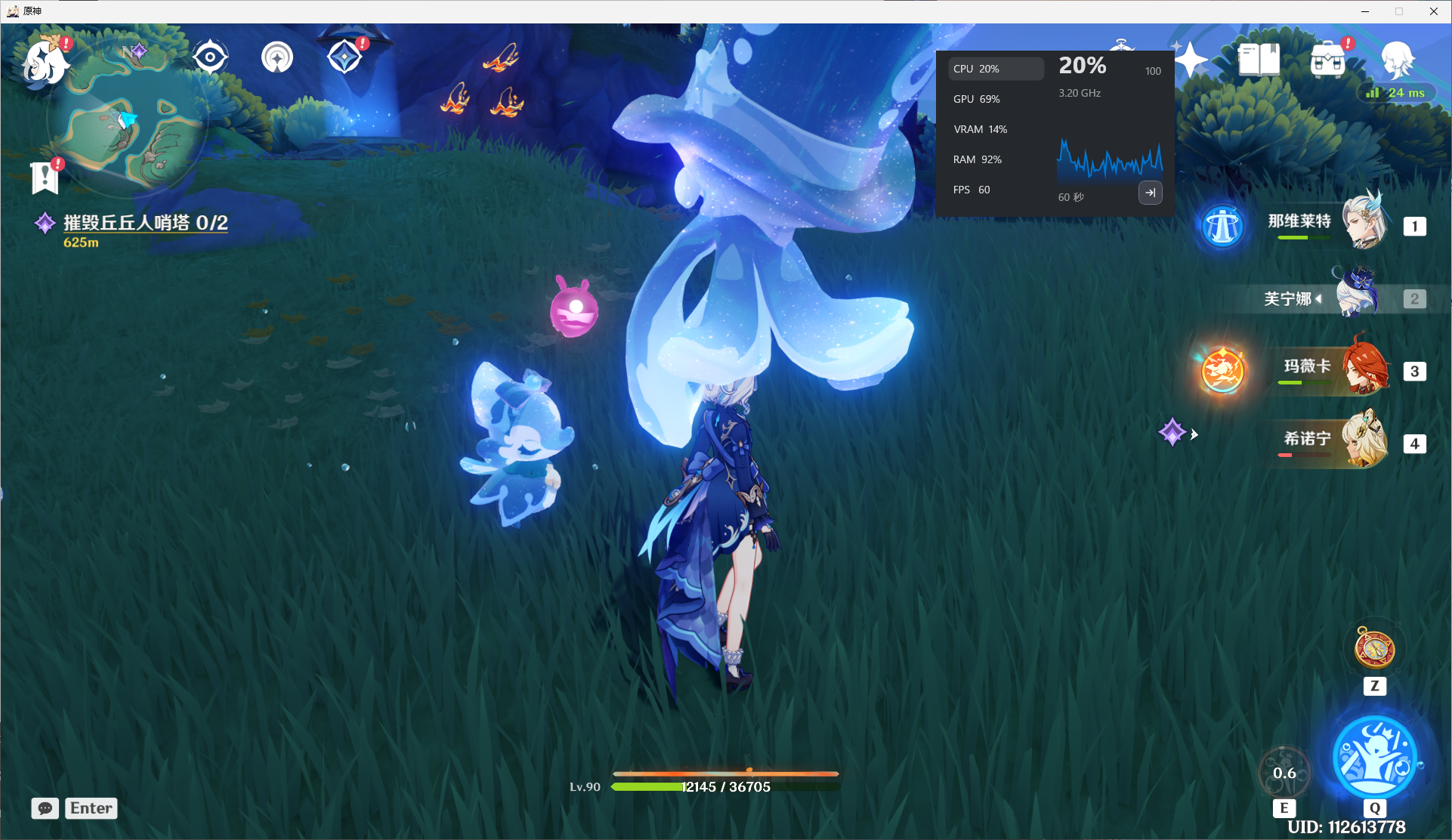 帧率恢复到60FPS