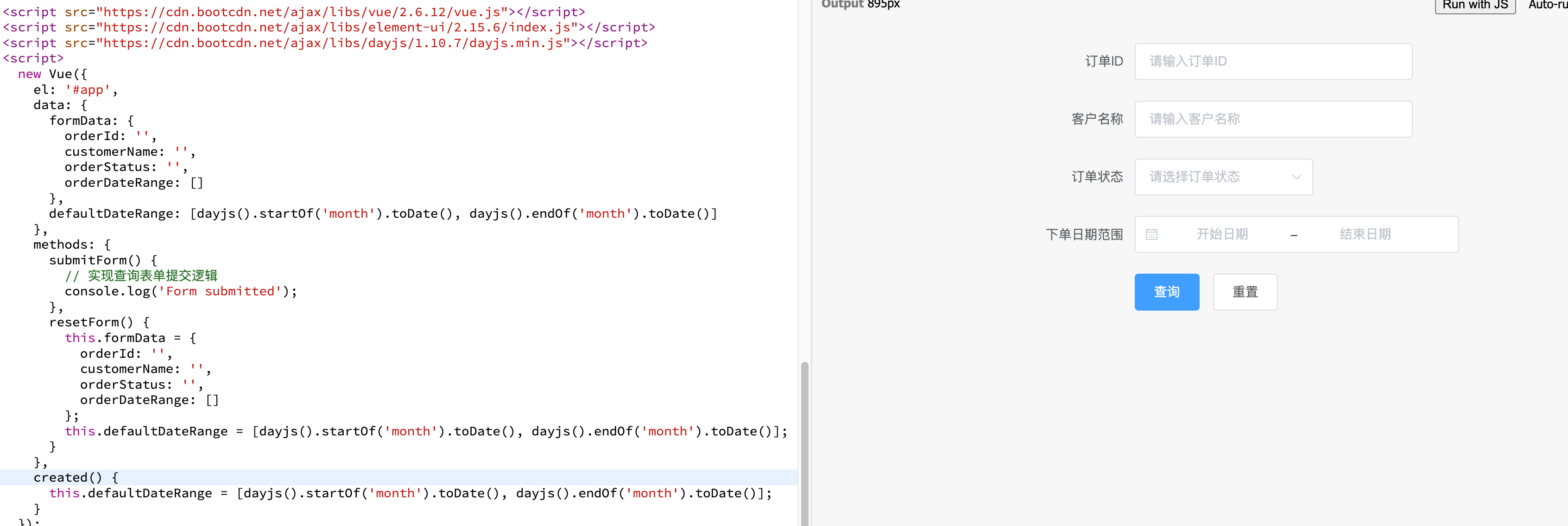 请在此添加图片描述