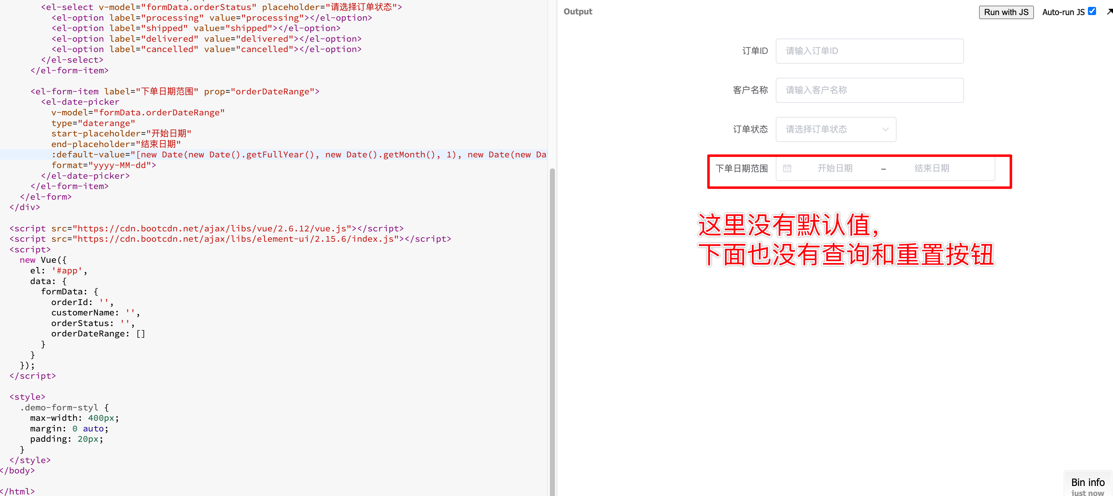 请在此添加图片描述