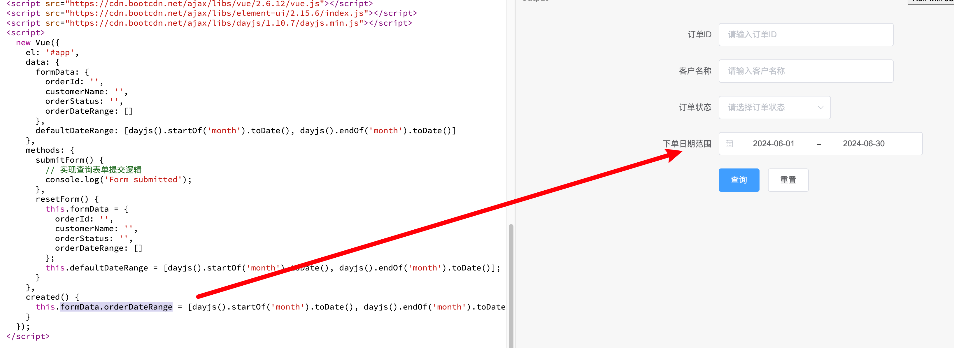 请在此添加图片描述