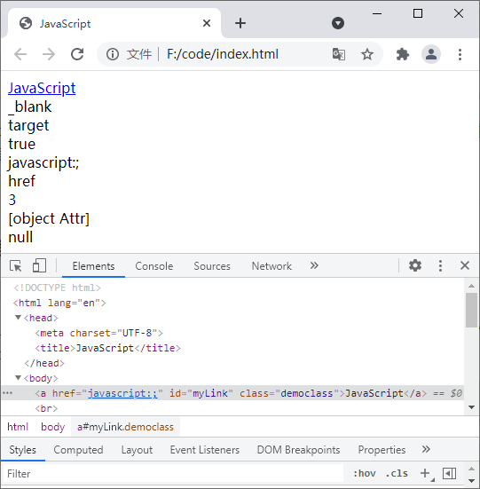 图1：JS attributes 对象中属性和方法演示