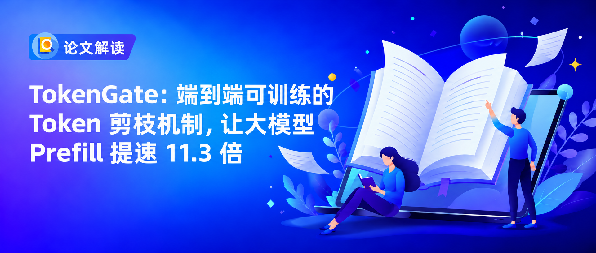 优秀的个人博客,低调大师