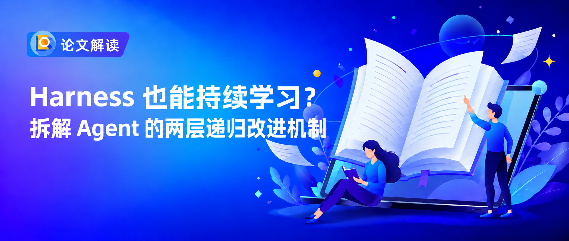 优秀的个人博客,低调大师