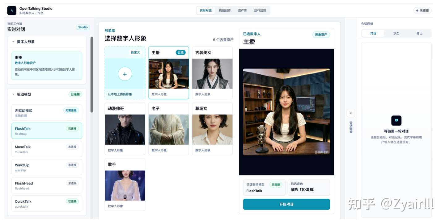 网页UI