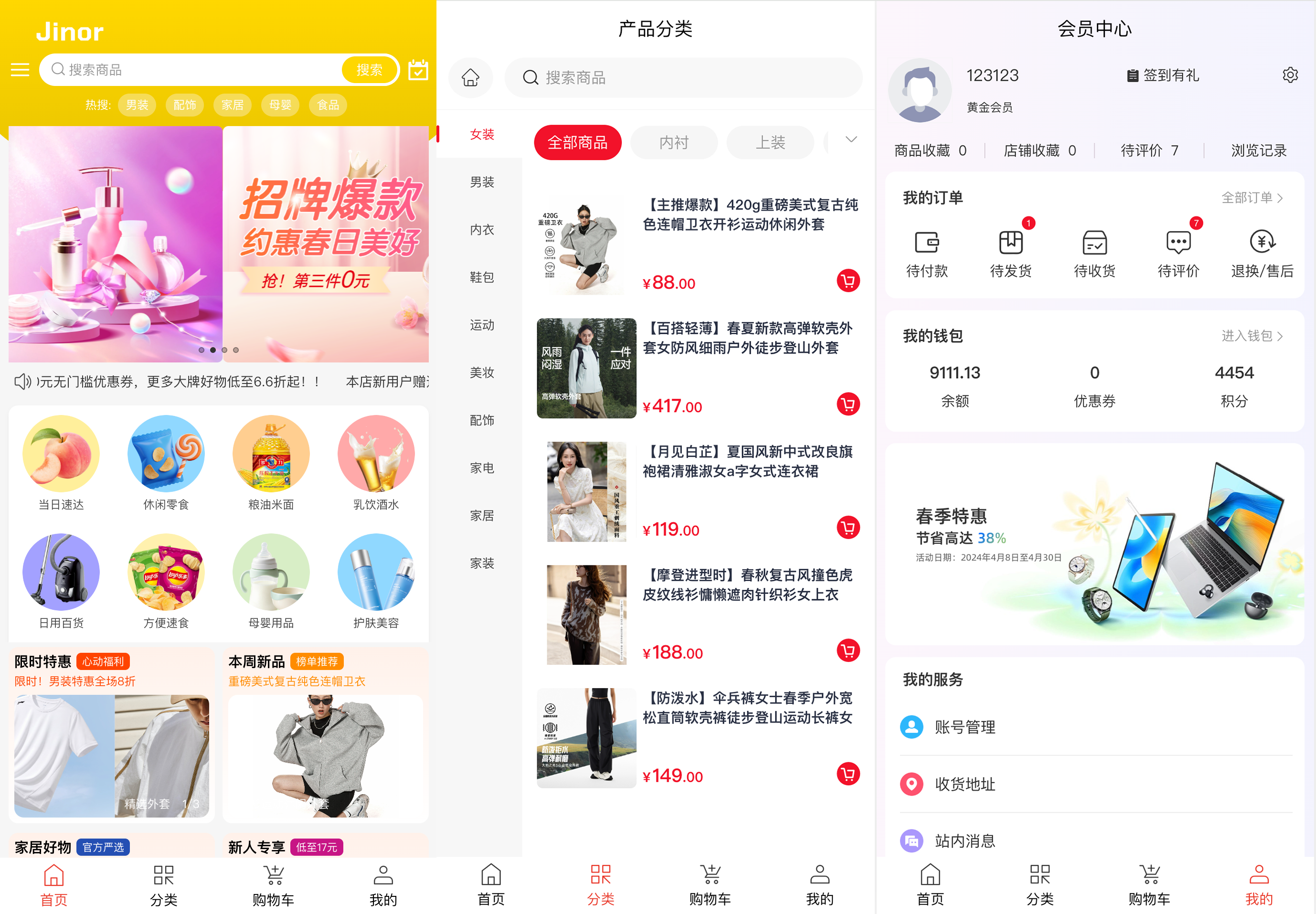 ScreenShot_2026-06-18_143936_767.png