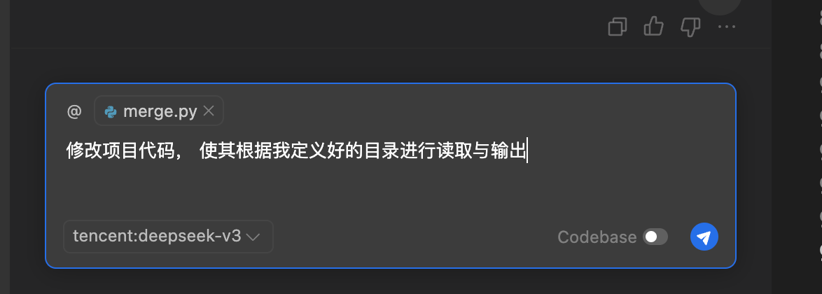 CodeBuddy优化代码