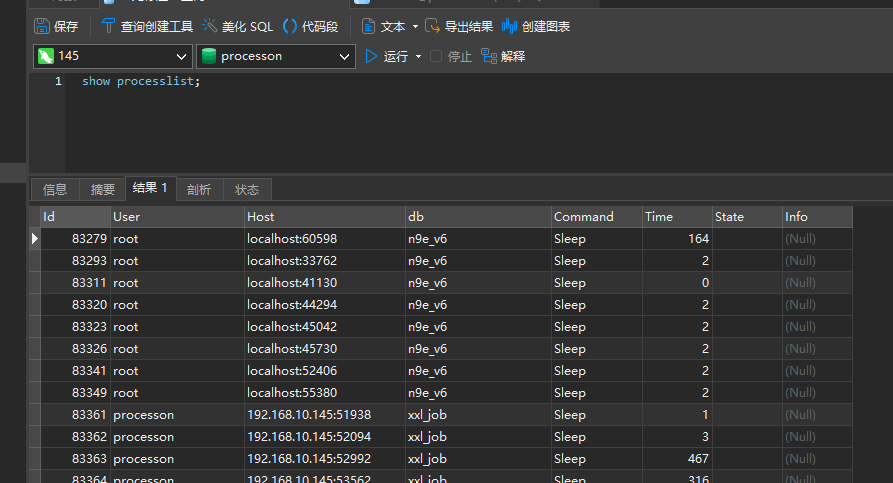 MySQL 连接器