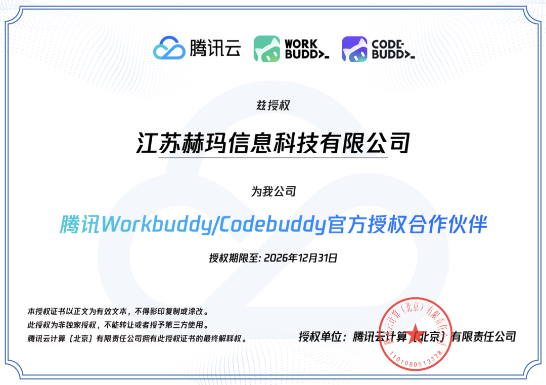 优秀的个人博客,低调大师