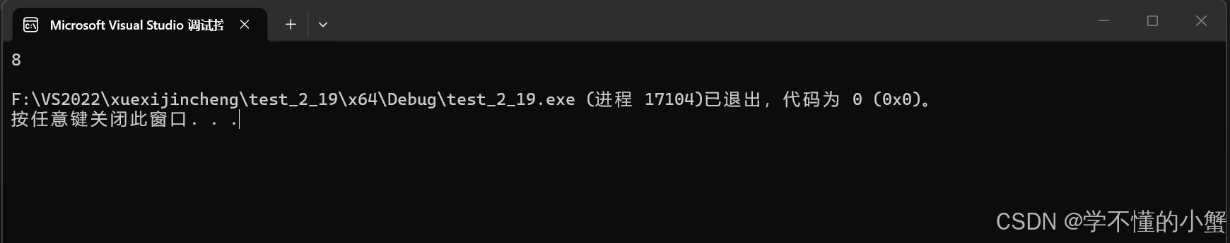 在这里插入图片描述