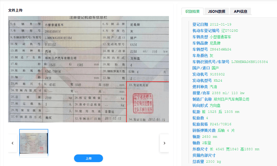 优秀的个人博客,低调大师