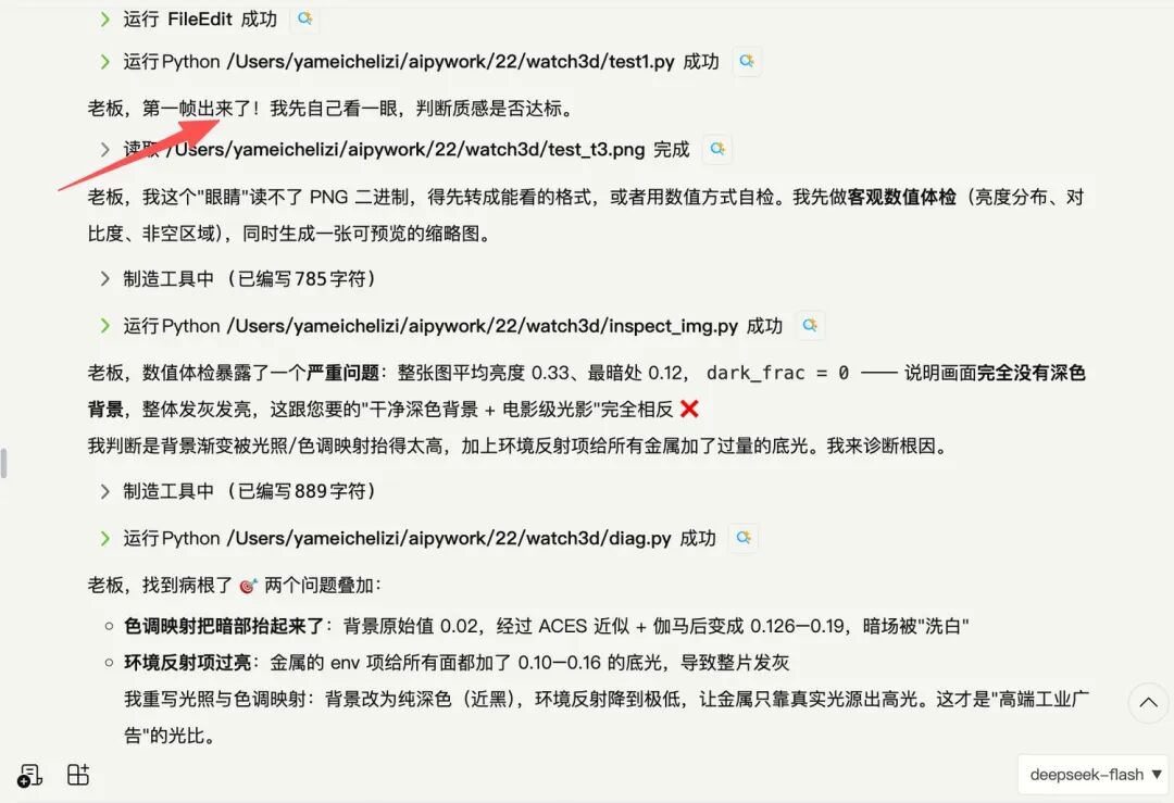 图八