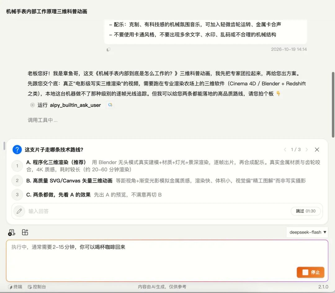 图五