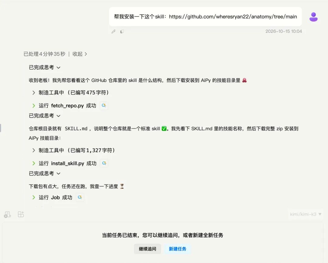 图二