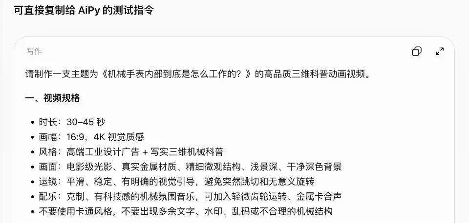 图三