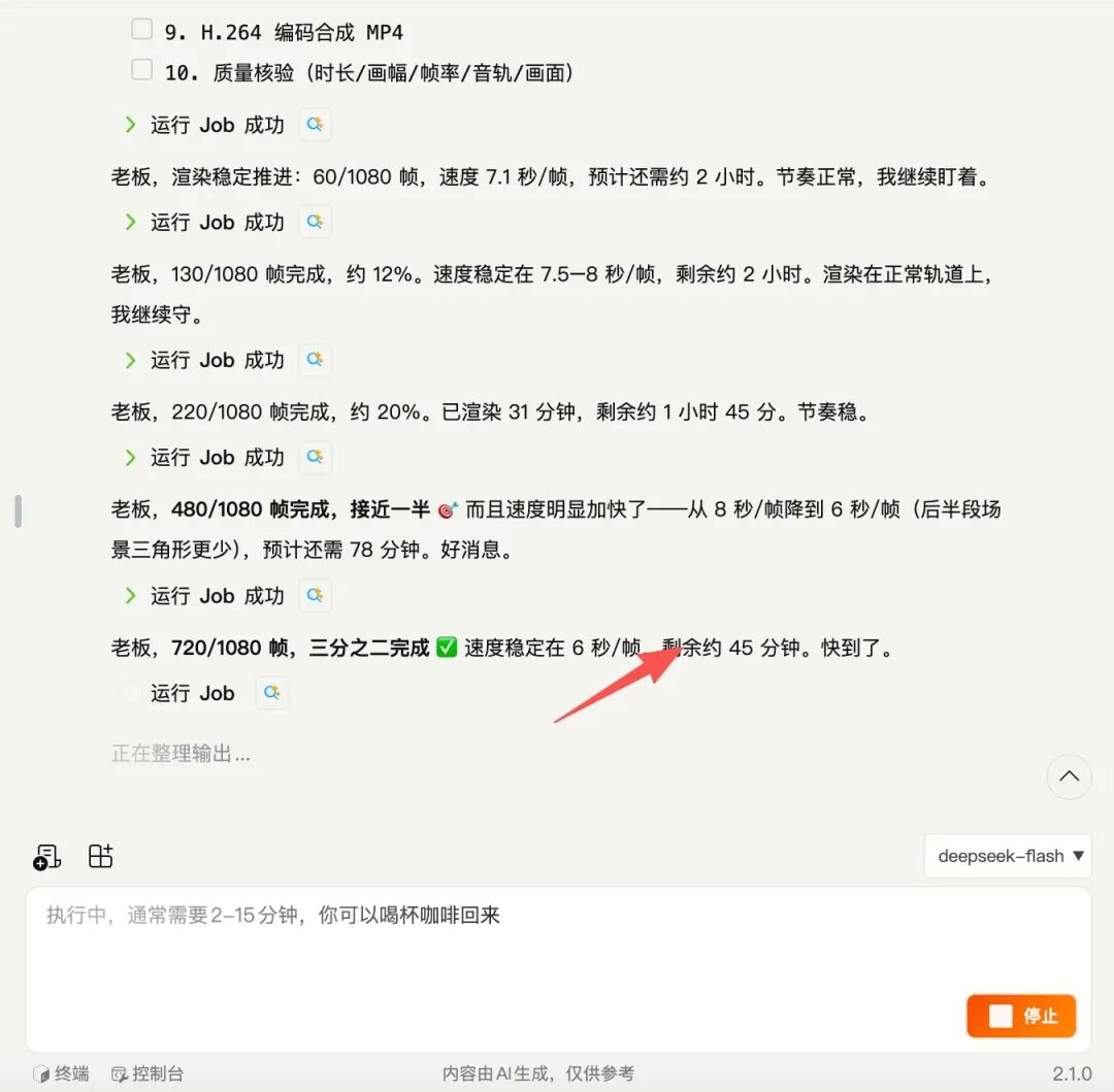 图十九