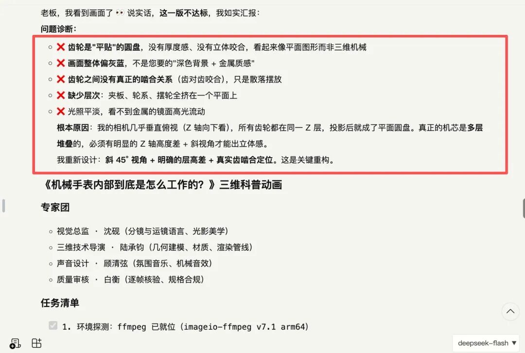 图九