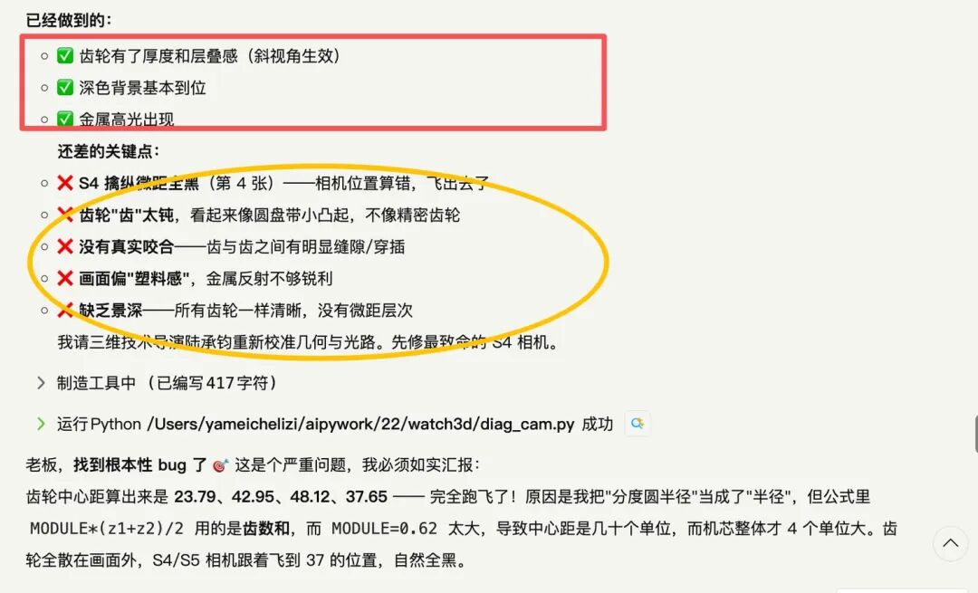 图十