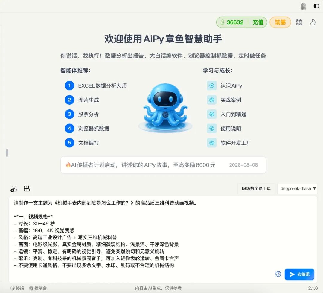 图四