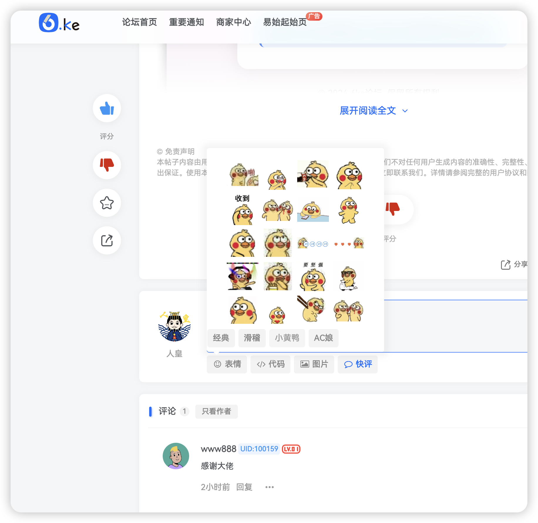 【6ke.li】-1727510272-image